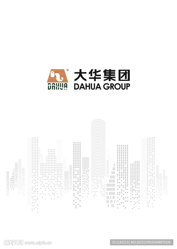 大华集团