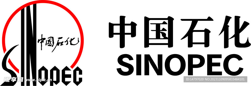 中石化LOGO