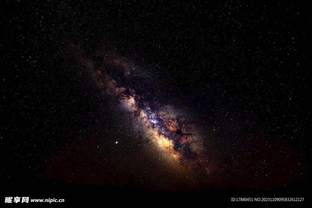 星云