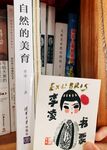 书架