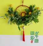 端午门挂