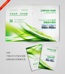 绿色线条渐变封面
