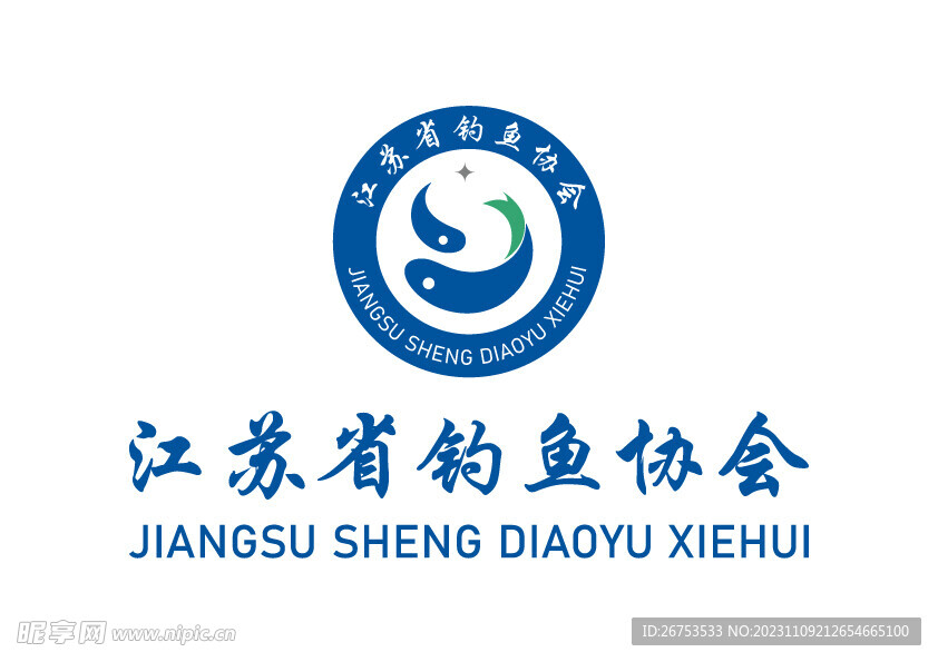 江苏省钓鱼协会 LOGO 标志