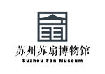 苏州苏扇博物馆 LOGO 标志