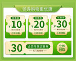 活动优惠标签  
