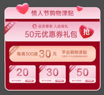 活动优惠标签 