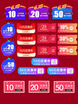 活动优惠标签 