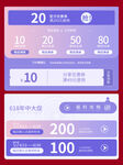 活动优惠标签