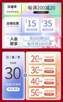 活动优惠标签 