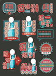 活动优惠标签 