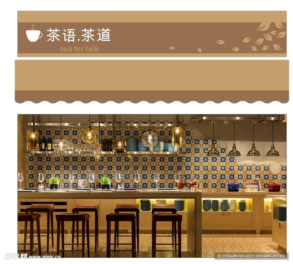 时尚高端国风茶饮店门头设计图片