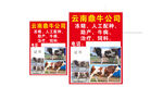 云南鼎牛公司