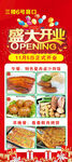 甏肉卤汁拌饭