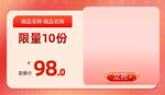 直播产品