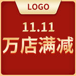 金色店铺店招logo