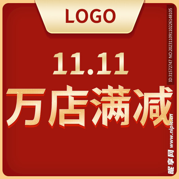 金色店铺店招logo