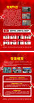 品牌企业文化DM传单