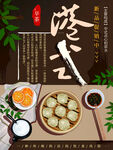 港式早茶