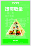 食堂文化