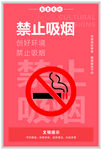 食堂文化