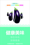食堂文化 健康美味