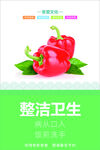 食堂文化 整洁卫生