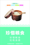 食堂文化 