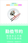 食堂文化