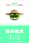 食堂文化