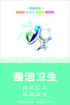 食堂文化