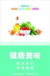 食堂文化