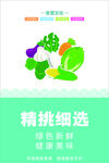 食堂文化 