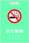 食堂文化