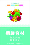 食堂文化