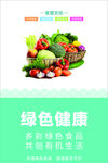 食堂文化
