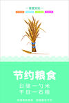 食堂文化