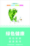食堂文化