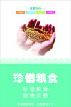 食堂文化