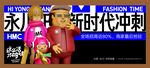 商业氛围主画面