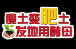 手举牌