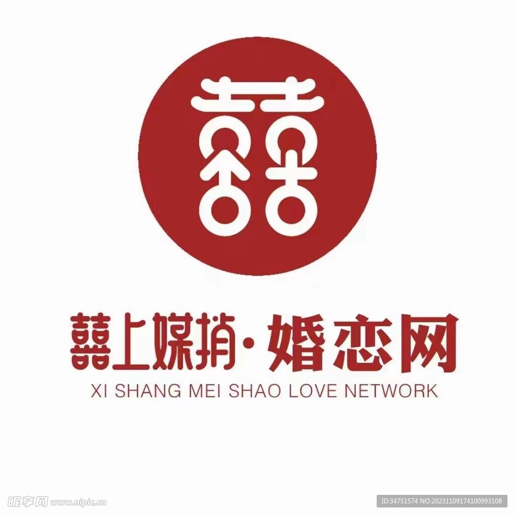 喜