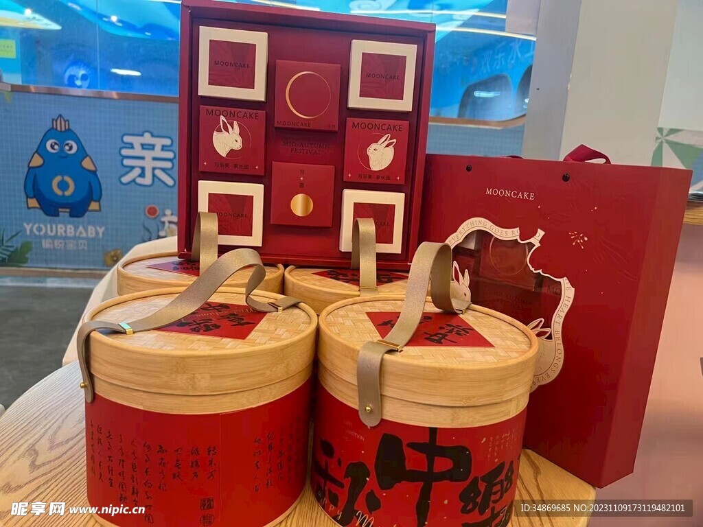 花好月圆