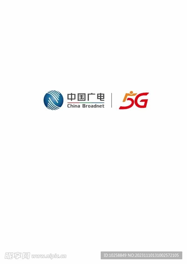 中国广电5G标志