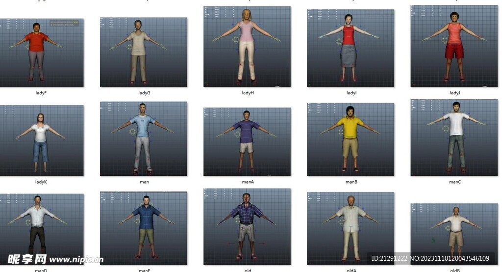 3D人物