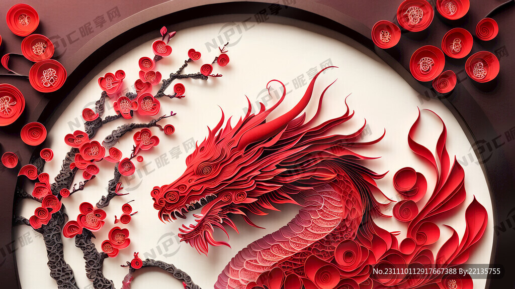 衍纸艺术 春节 中国龙 红梅