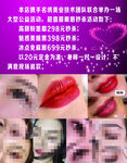 名绣美业