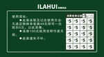  恋惠优品代金券