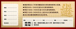 浙江鲍姆门业代金券