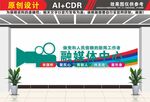 融媒体中心