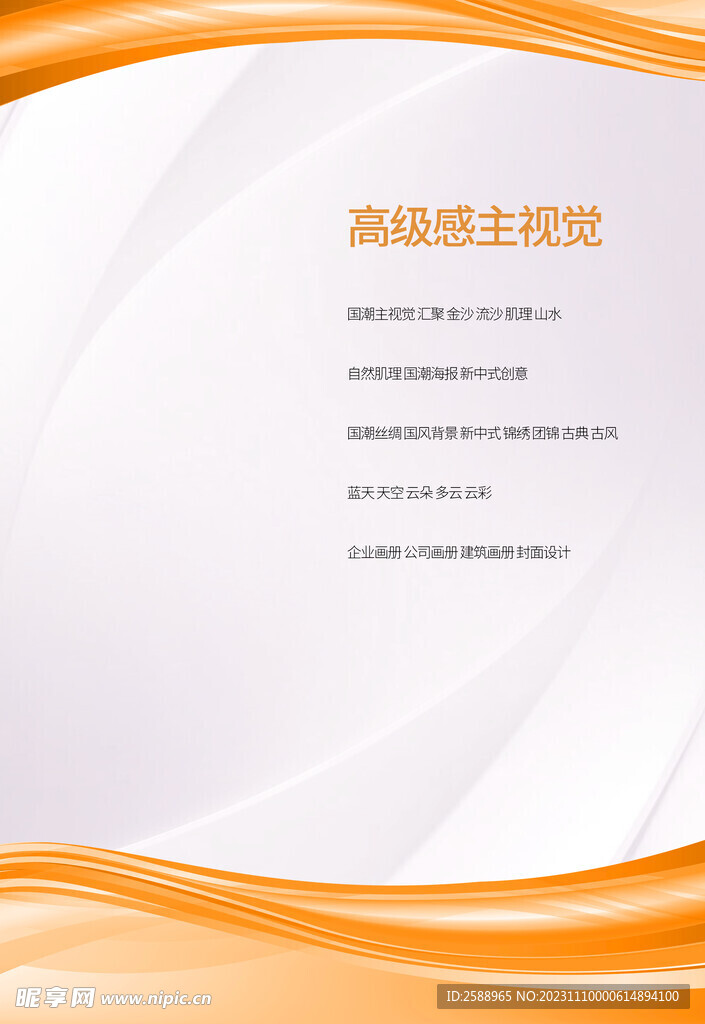 管理制度